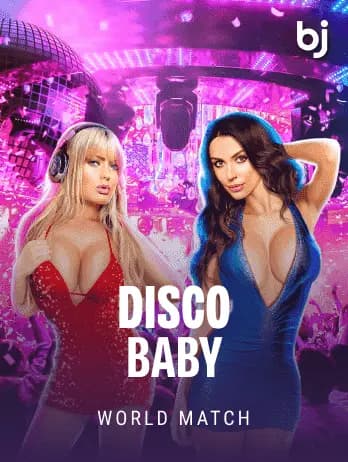 Disco Baby